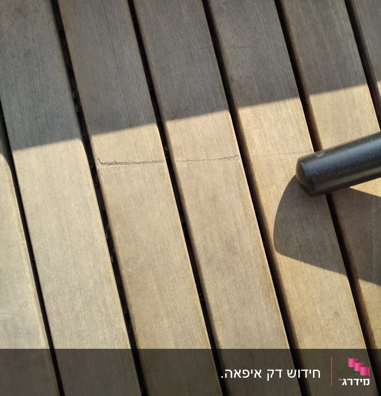 חידוש דק איפאה.